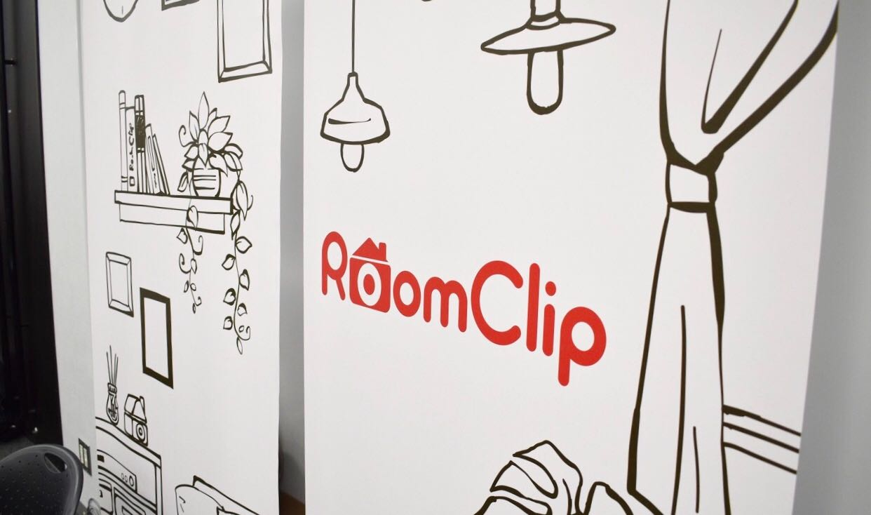 iOSDC Japan 2019のブースでデザインガイドラインを公開！RoomClipらしさ満載のノベルティも用意！