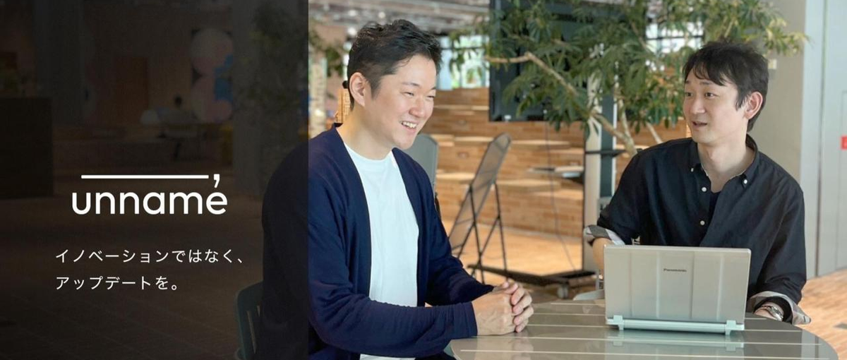 代理店・事業会社の経験を活かしたい方、歓迎！マーケコンサルとして成長しよう