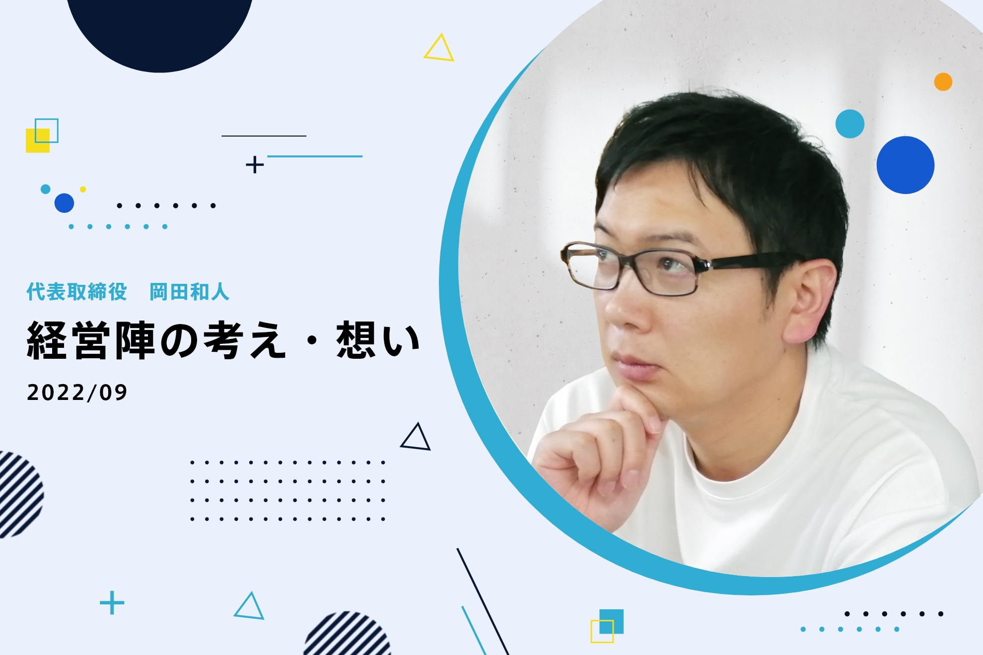 当たり前のことを当たり前にやるのはむずかしい