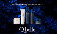 美容商品開発