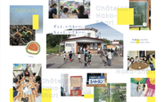 地域の人たちに必要とされる場所を、一つひとつ探して・みんなで考えて・形にしていく。「シャリバタ会議」「中斜里シャトラン」「夕方食堂」「みりょく喫茶」「ウトみん!」次はなにをやろう?