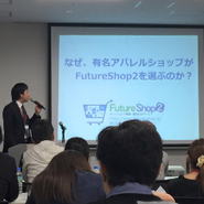 毎月、説明会、勉強会を開催しています。