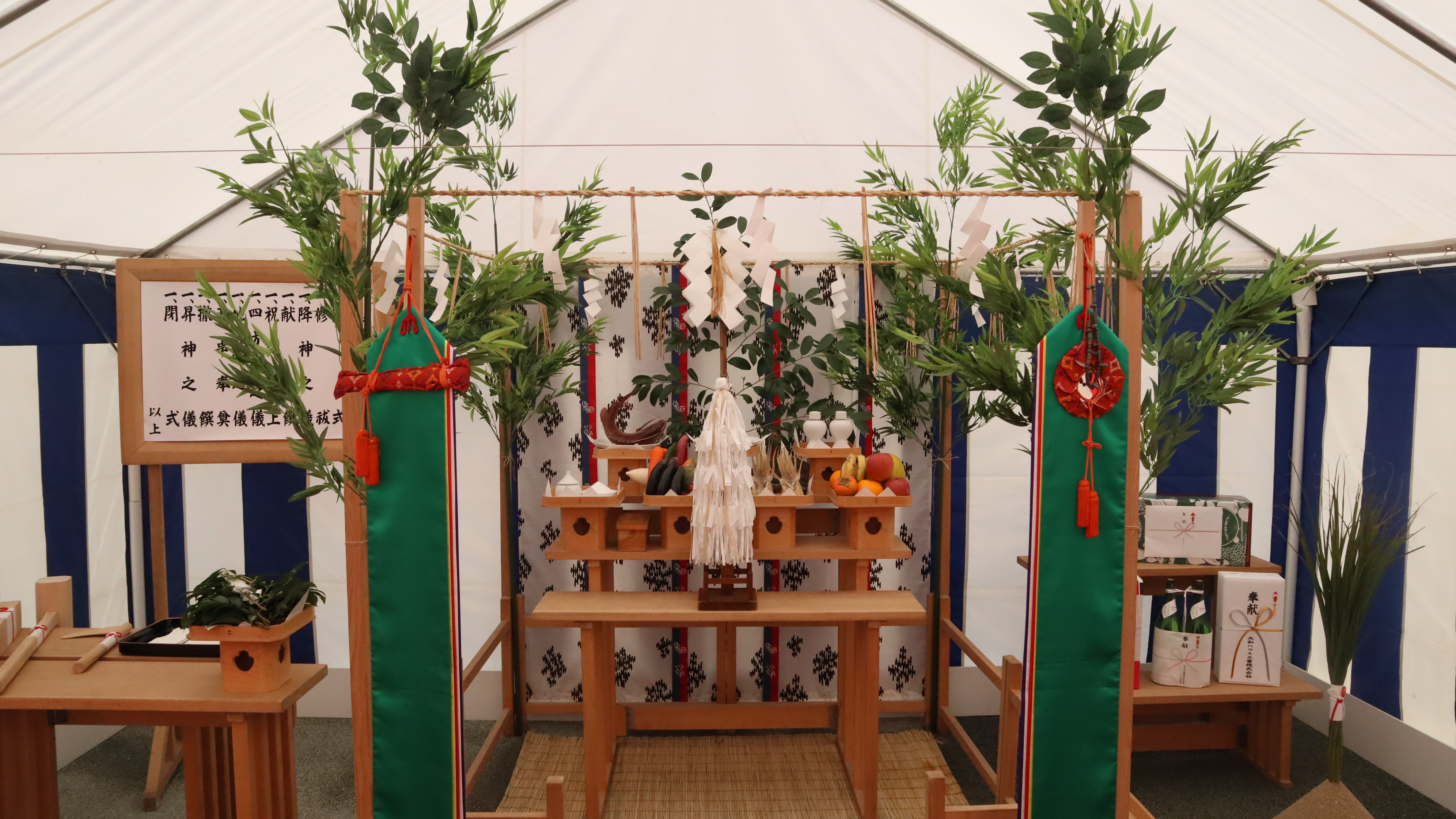 テクノクリエイティブ新工場設立プロジェクト始動！～地鎮祭開式！～