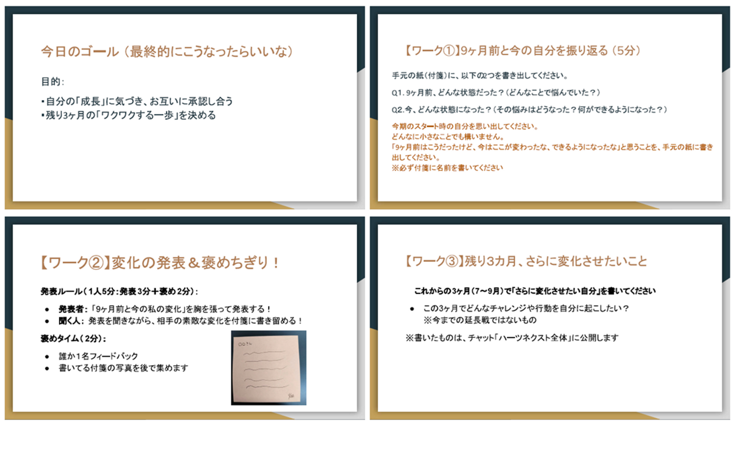 Article content