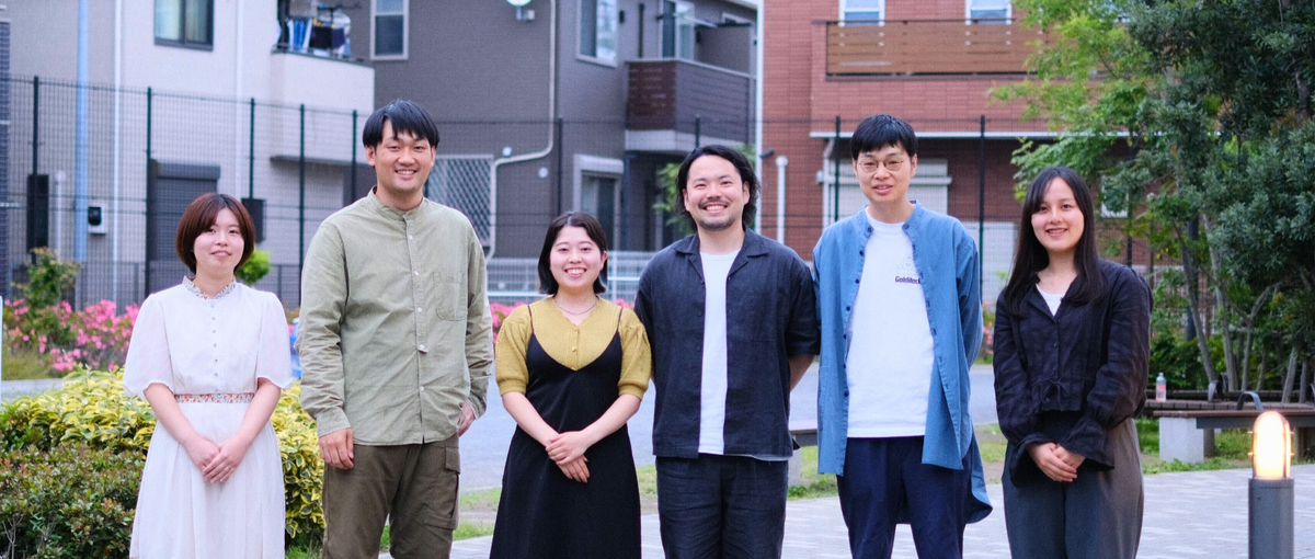 住まいと地域のつなぎ役！暮らす場所にコミュニティや場をつくるスタッフ募集！