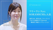 コンサル、デザイナー、エンジニアなど様々な職種のメンバーが在籍しています。