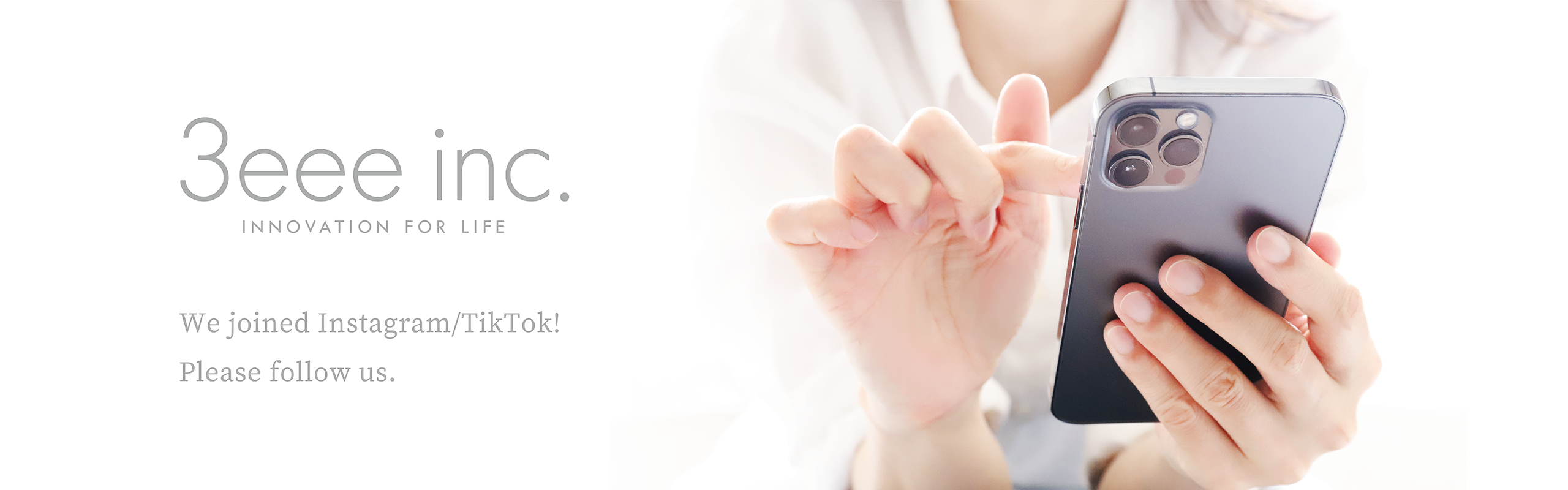 新卒採用におけるSNS活用