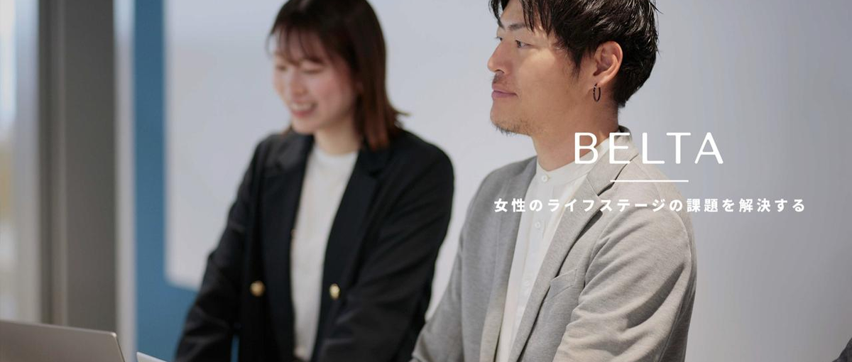 数字で会社を動かす経理担当募集。成長企業でプロとしての経験を積もう