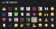 Slackでの社内コミュニケーションでは「なかやまきんにくん」のスタンプが流行中