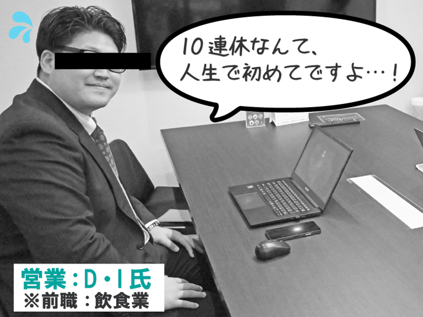 Article content