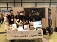 Pyconのゴールドスポンサーになりました