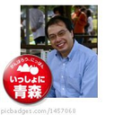 Tsuyoshi Maita