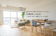 TOMOSという名の価値観を、住まいの新しい概念を作りたい。