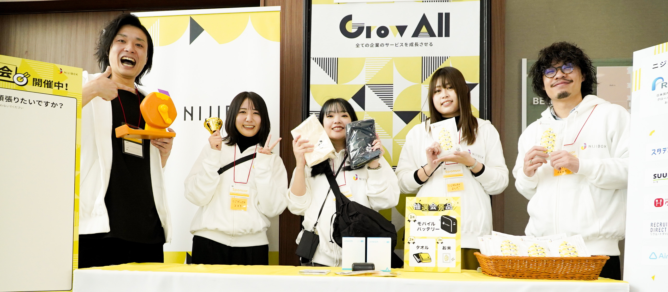 Developers CAREER Boost 2024：イベント参加レポート