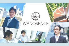 社内SEからステップアップしたいあなた！ITで顧客の課題解決を行わない？