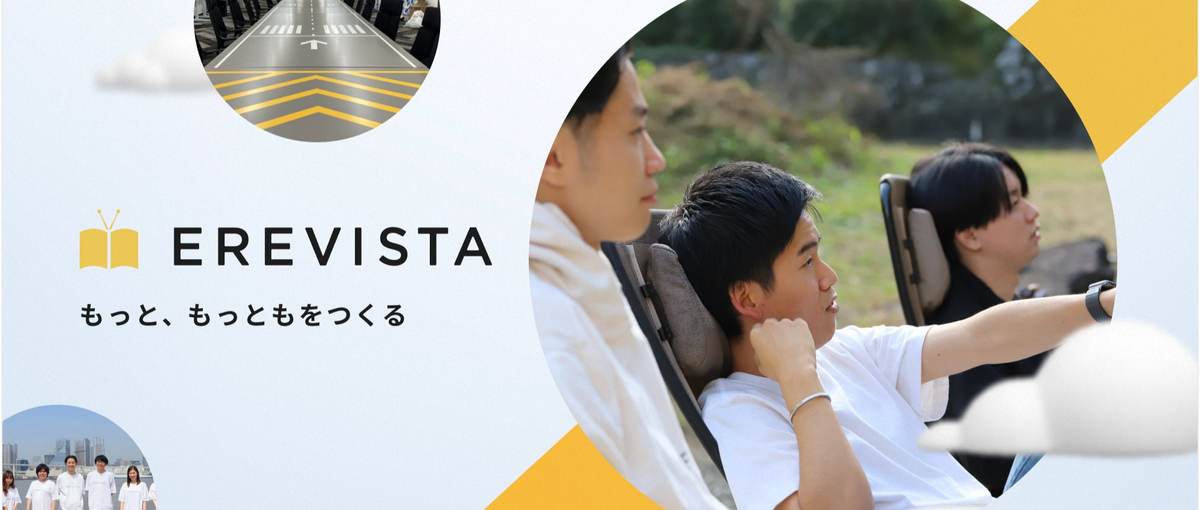 バズを生み出すマルチなWEB広告の運用担当募集！