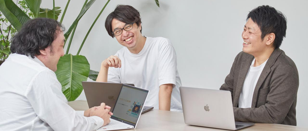 東京｜上場準備を支えるエンジニア募集！幅広いキャリアパスがあります！