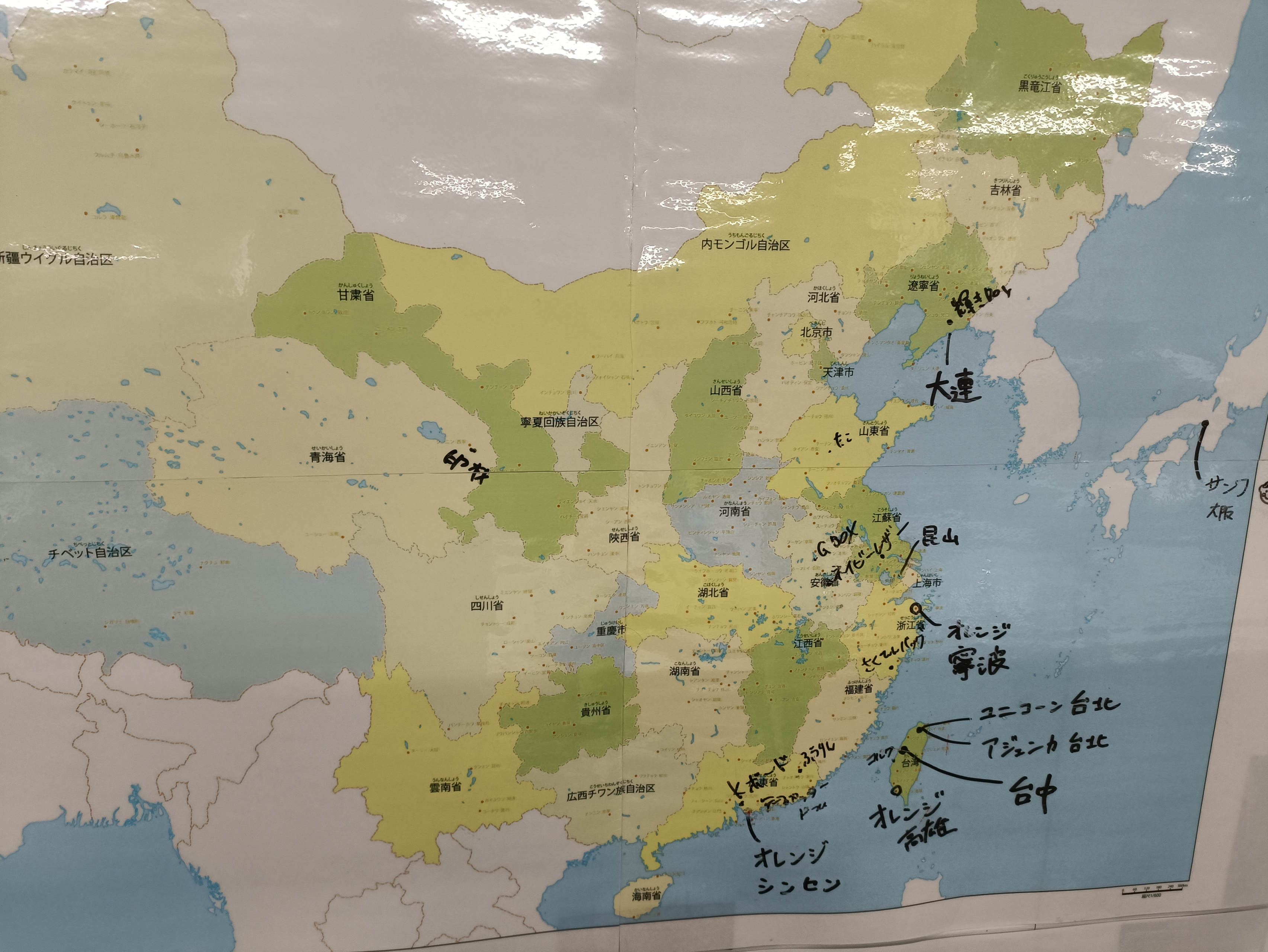 輸入というお仕事（内田　隆也）