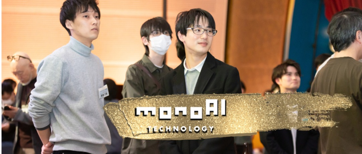 第二新卒歓迎！最新技術に携わりながら、自身が最大限集中できる環境で働けます