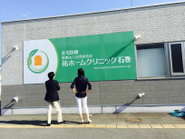 900名を超える在宅患者を持つ医療法人社団鉄祐会の経営支援も担っています。