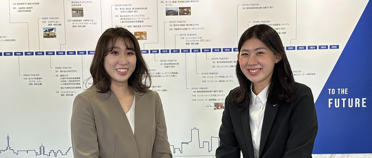 三重｜夢ある暮らし、夢ある街をつくる！人の思いを実現する企画営業に挑戦！