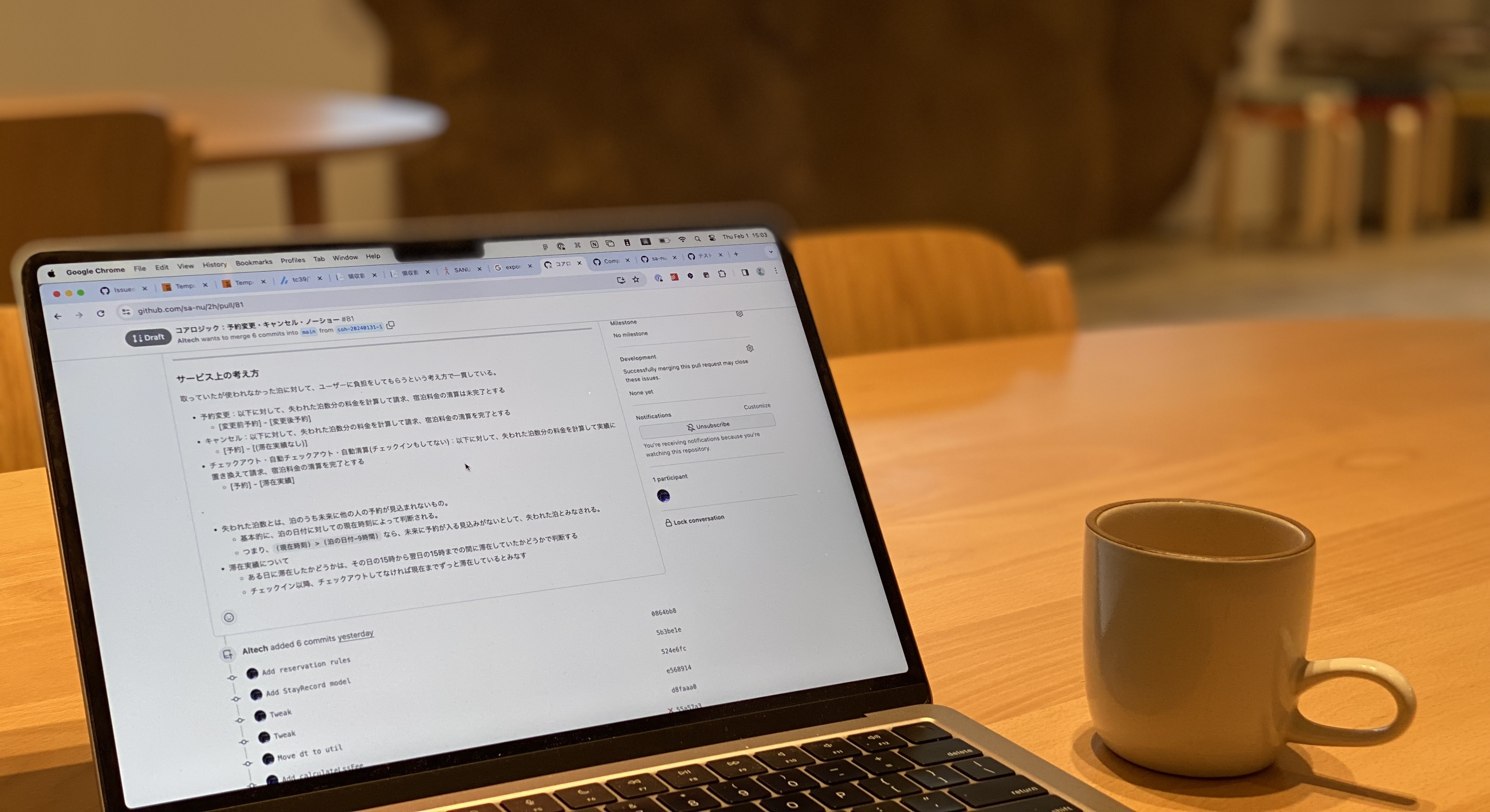 テクノロジーと共に生きる僕がメンバーを経て SANU に辿り着くまで