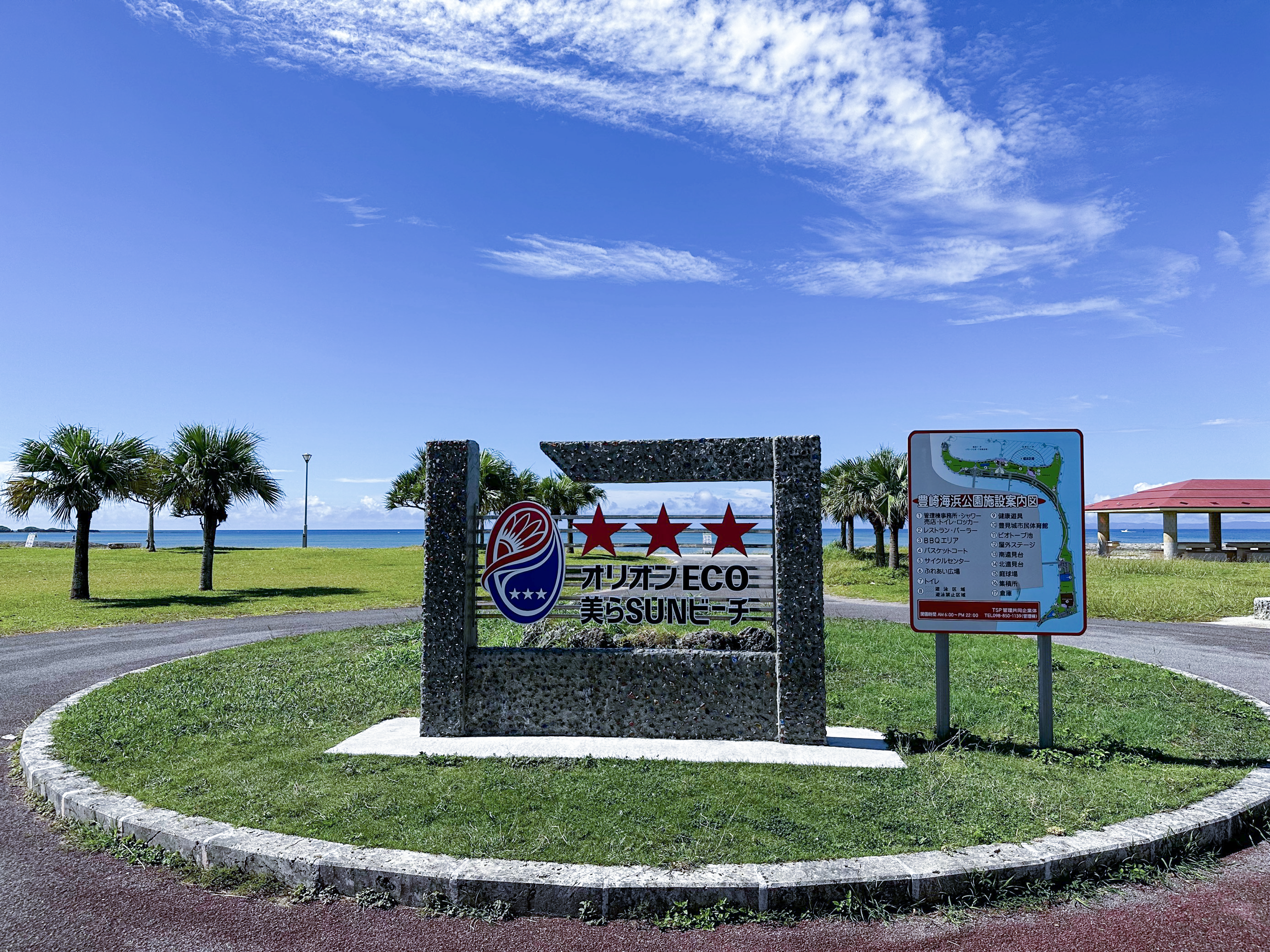 綺麗な沖縄の景色の中で働いてみたいエンジニアをサポートいたします