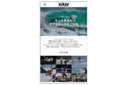 「X-PLAY（エックスプレイ）」