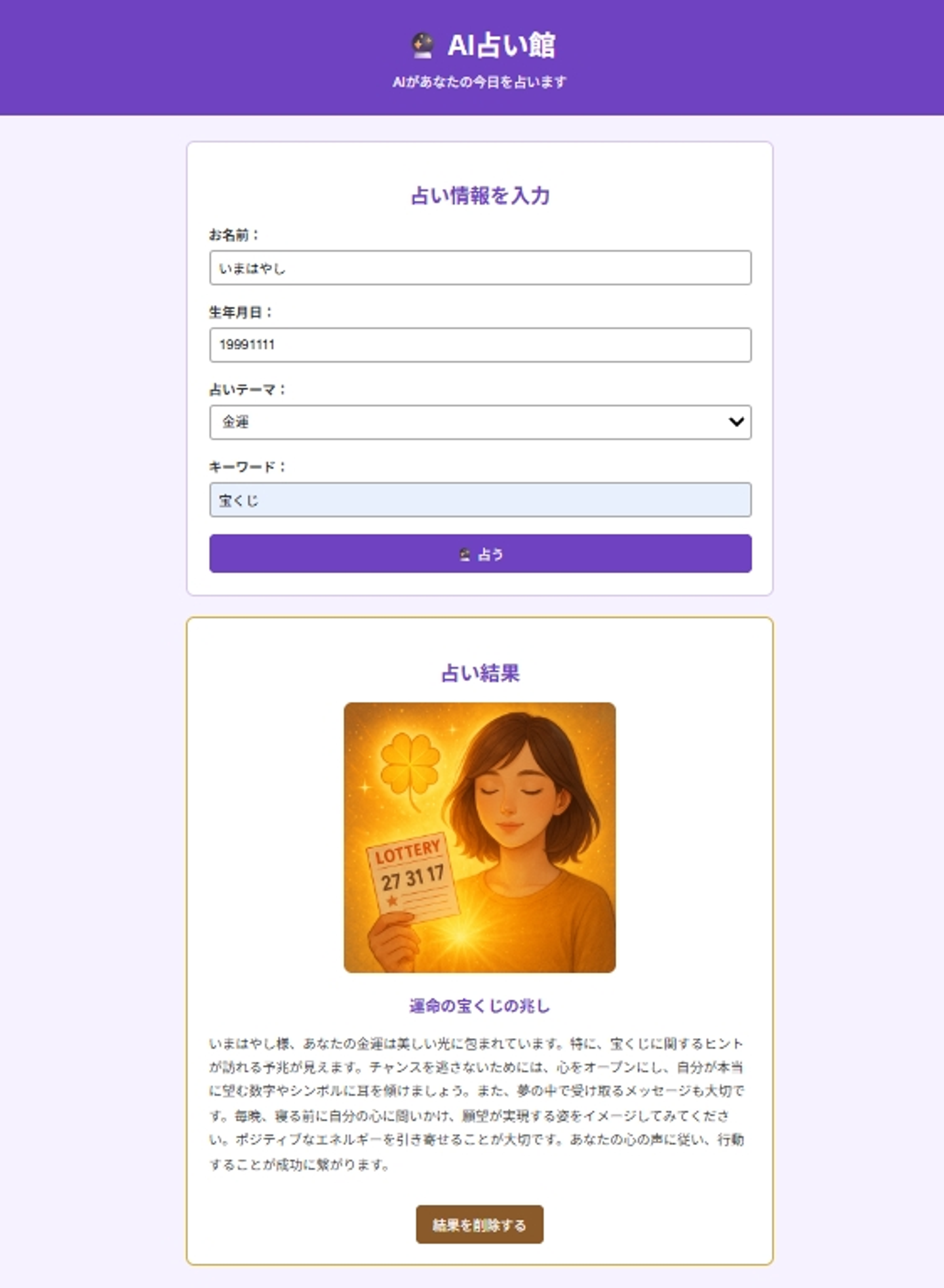 Article content
