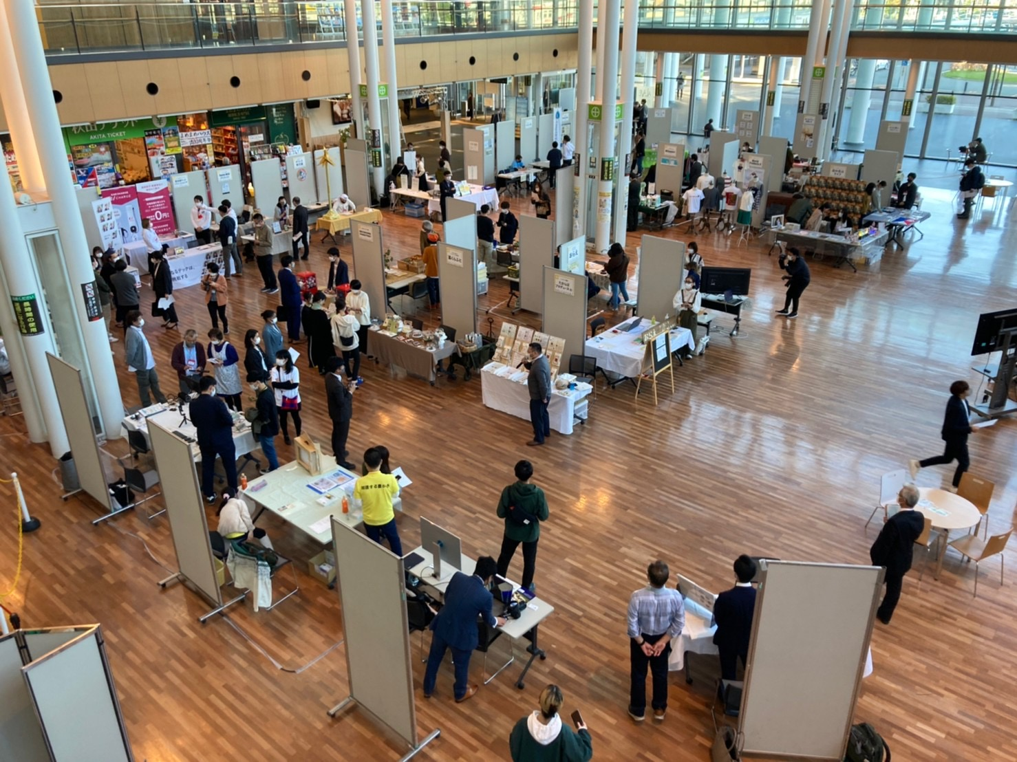 【地方×ITベンチャー】あきた起業家交流フェスタ2022に参加しました