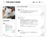 Slackも活用しており、独自にSlackまとめアプリを作ったりもしています