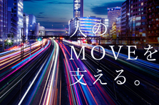 鉄道工事専門建設会社×新規IT事業部で未来を創る！Webデザイナー募集