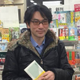田中 潤