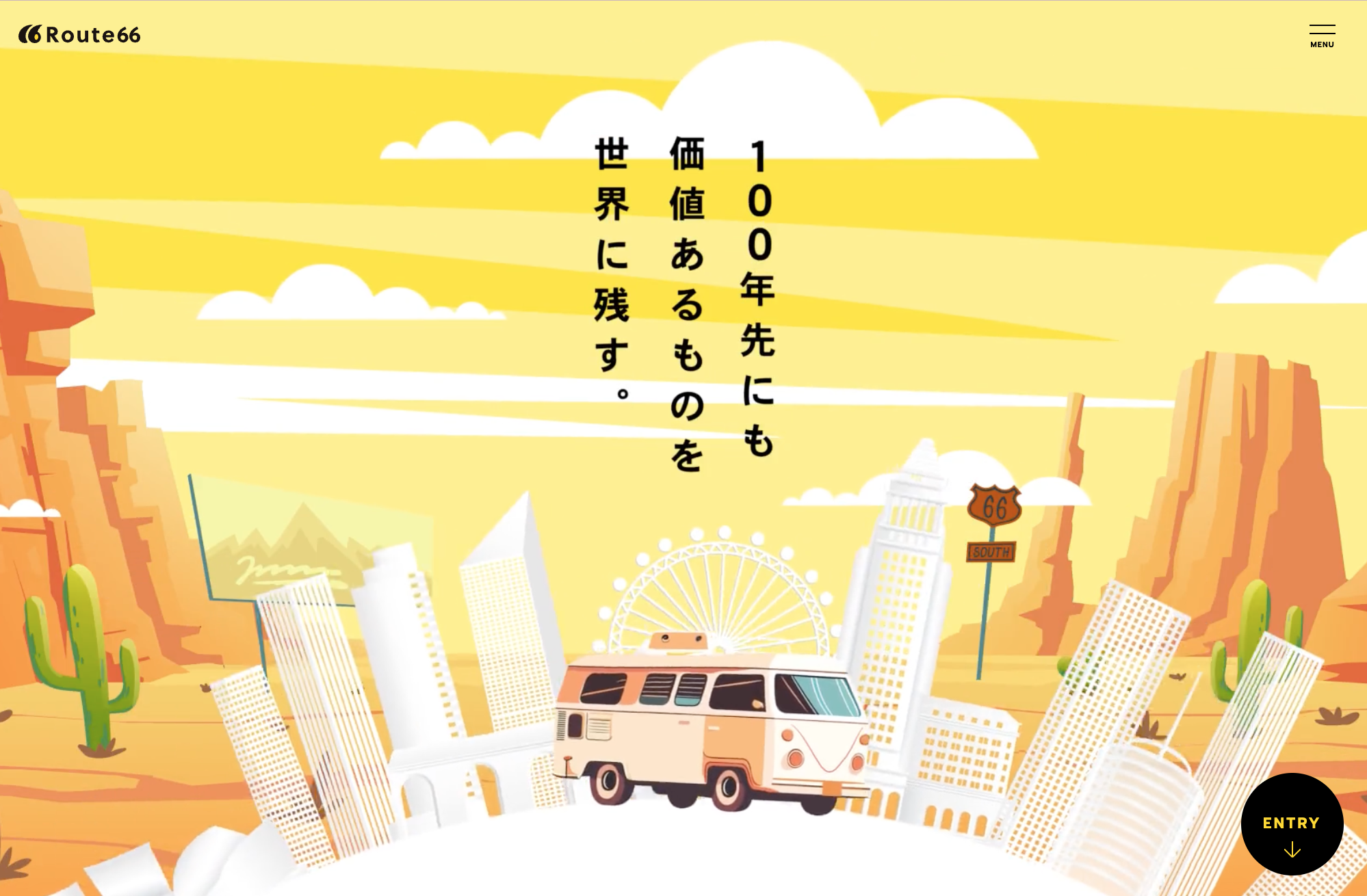 弊社のHPが完成しました。