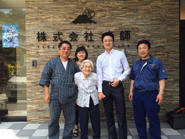 今は天国にいる祖母が来たときの写真
