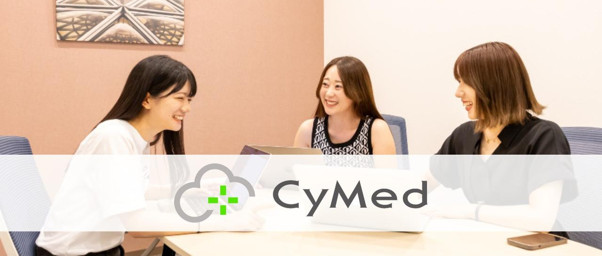 2025年ベストベンチャー100選出!!｜医療DXで挑む長期インターン