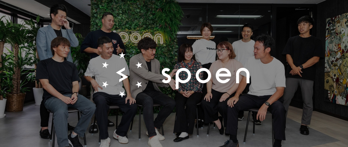 何をするより誰と働くかを重要視する方、弊社と一度お話しませんか？