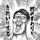 Munemasa Ito