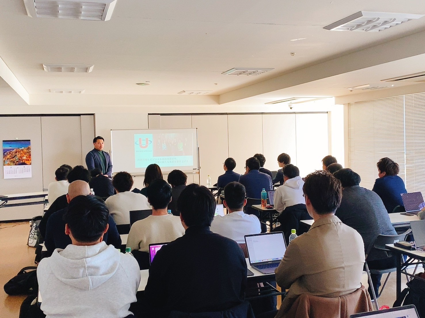 グループ企業との交流会！