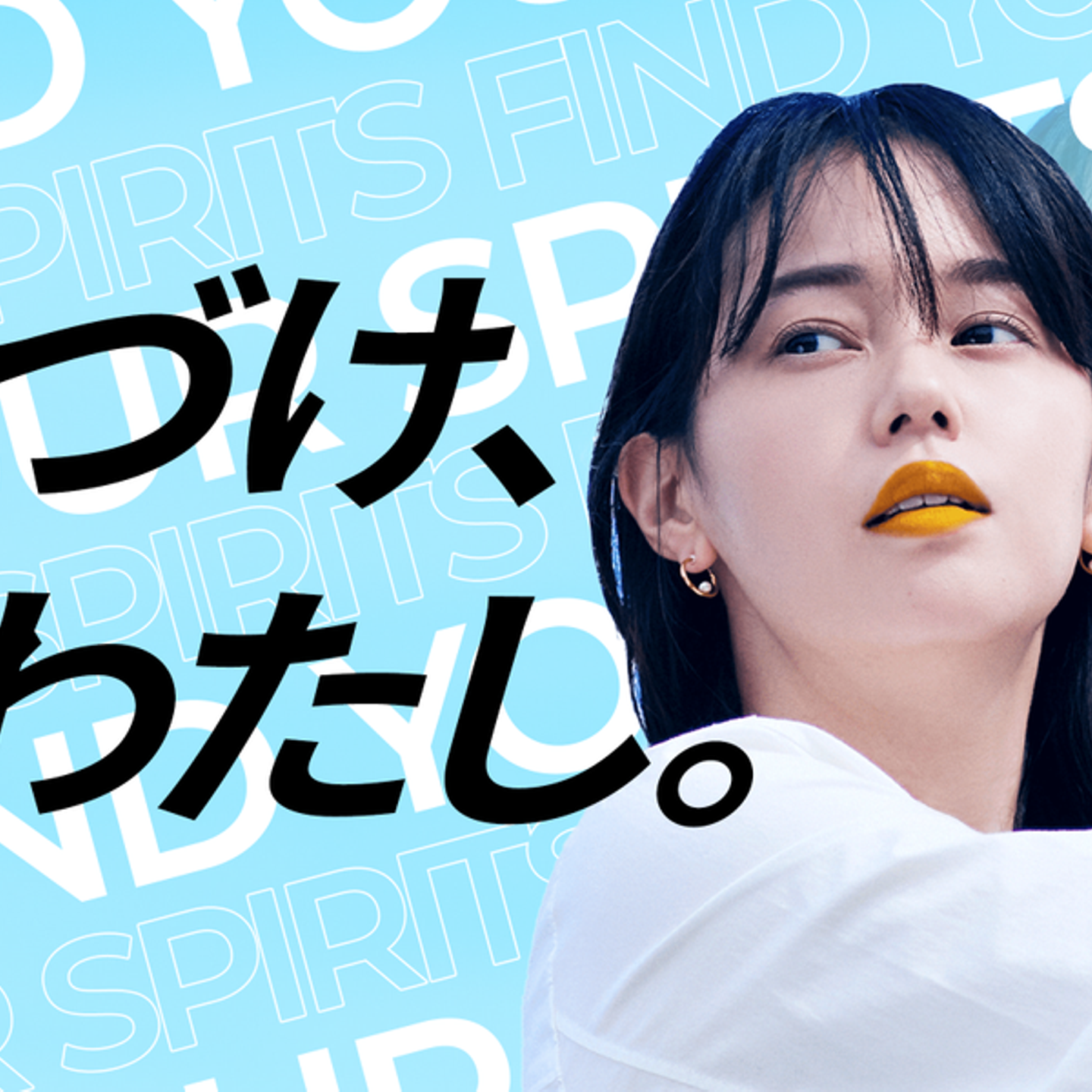 フロンティア株式会社の会社情報 Wantedly