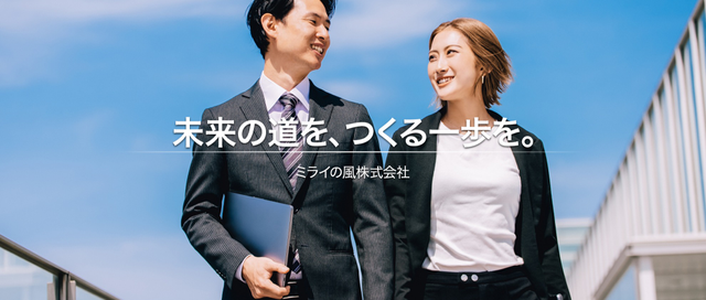 声かけか提案か選べる環境｜キャッチャー＆クローザー募集！！