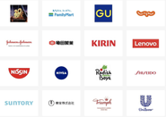 大手企業中心に数百件の実績があります。