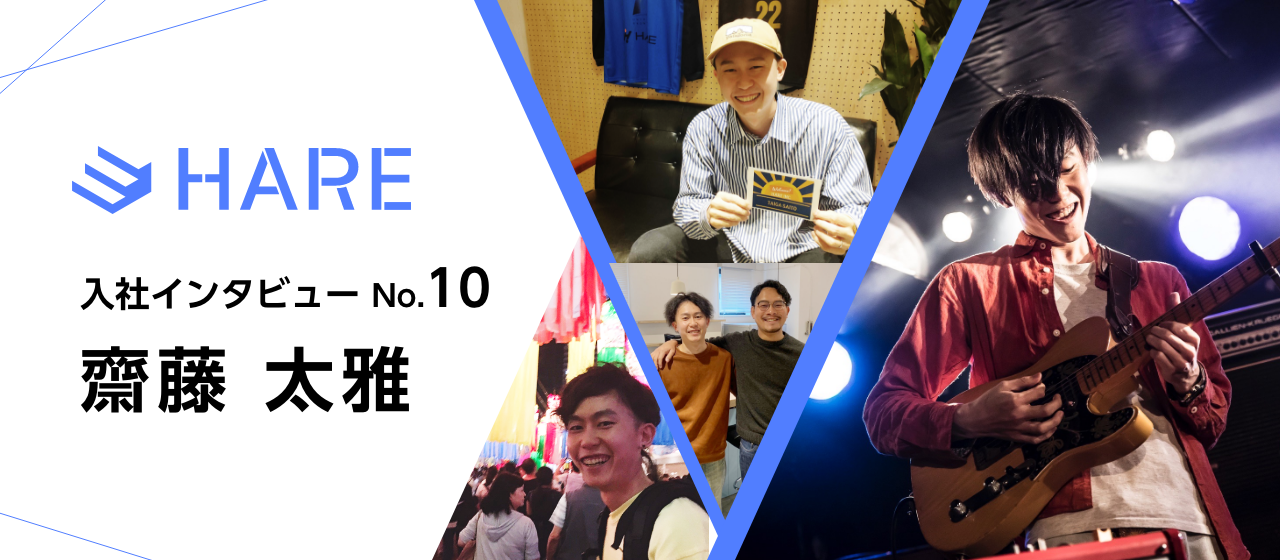 【社員インタビューNo.10】仕事において大切なこと、人生において大切なこと