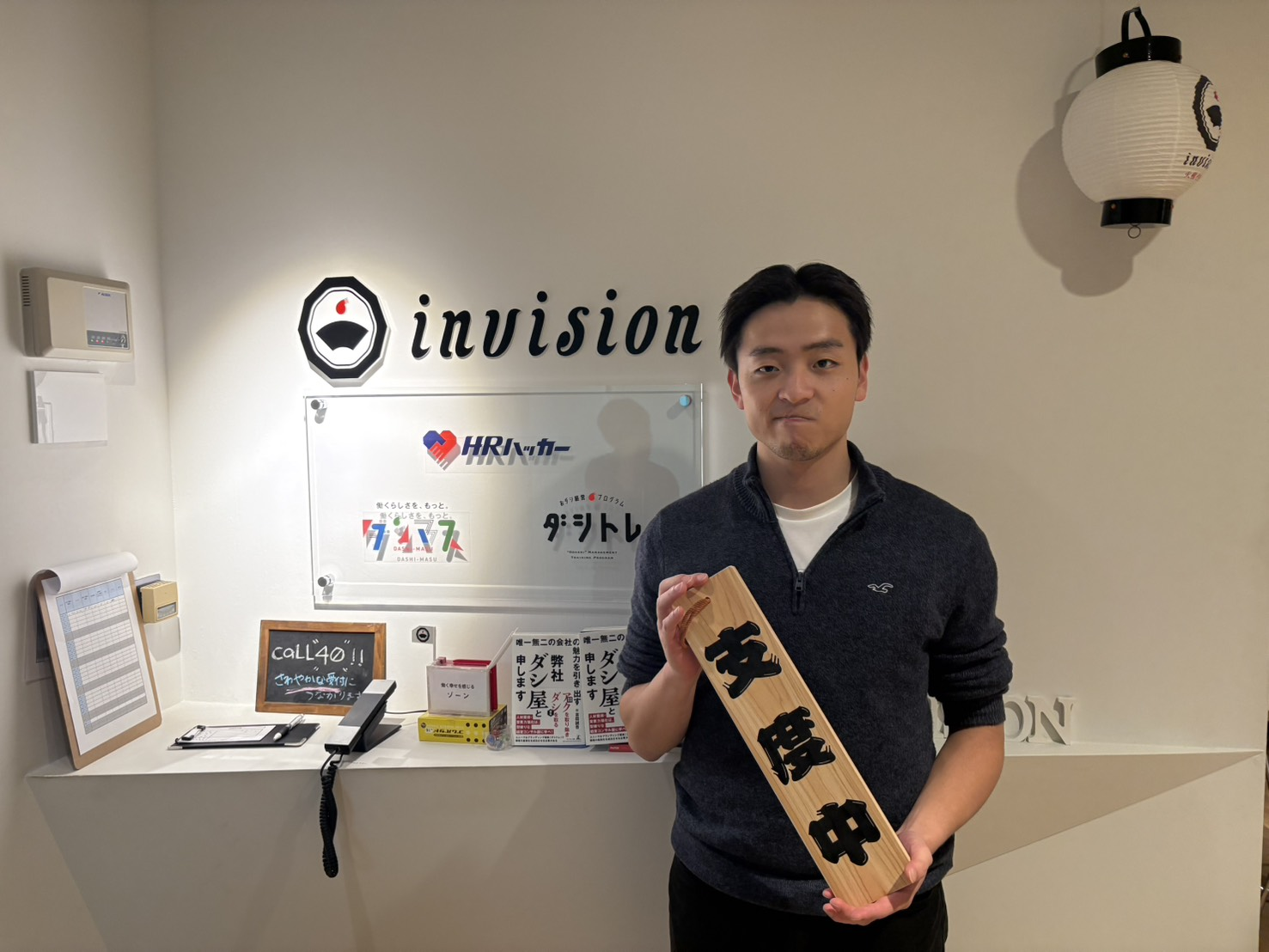 【インターン日誌】生きる指針を追い求めて