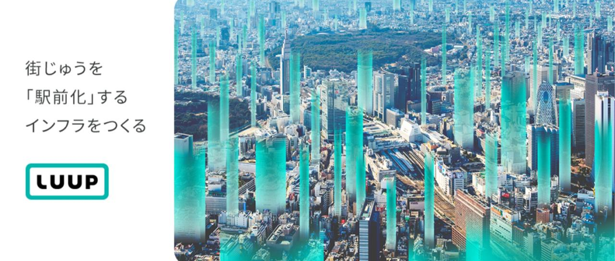 40000台の車両通信と移動の安定を支えるリードインフラエンジニア募集