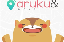 自社開発のウォーキングアプリに携わるサーバサイドエンジニアを募集中！