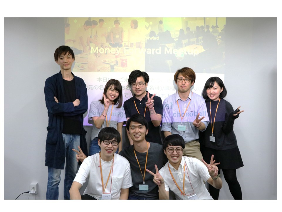 特別企画！学生による学生のためのMeetupを開催しました