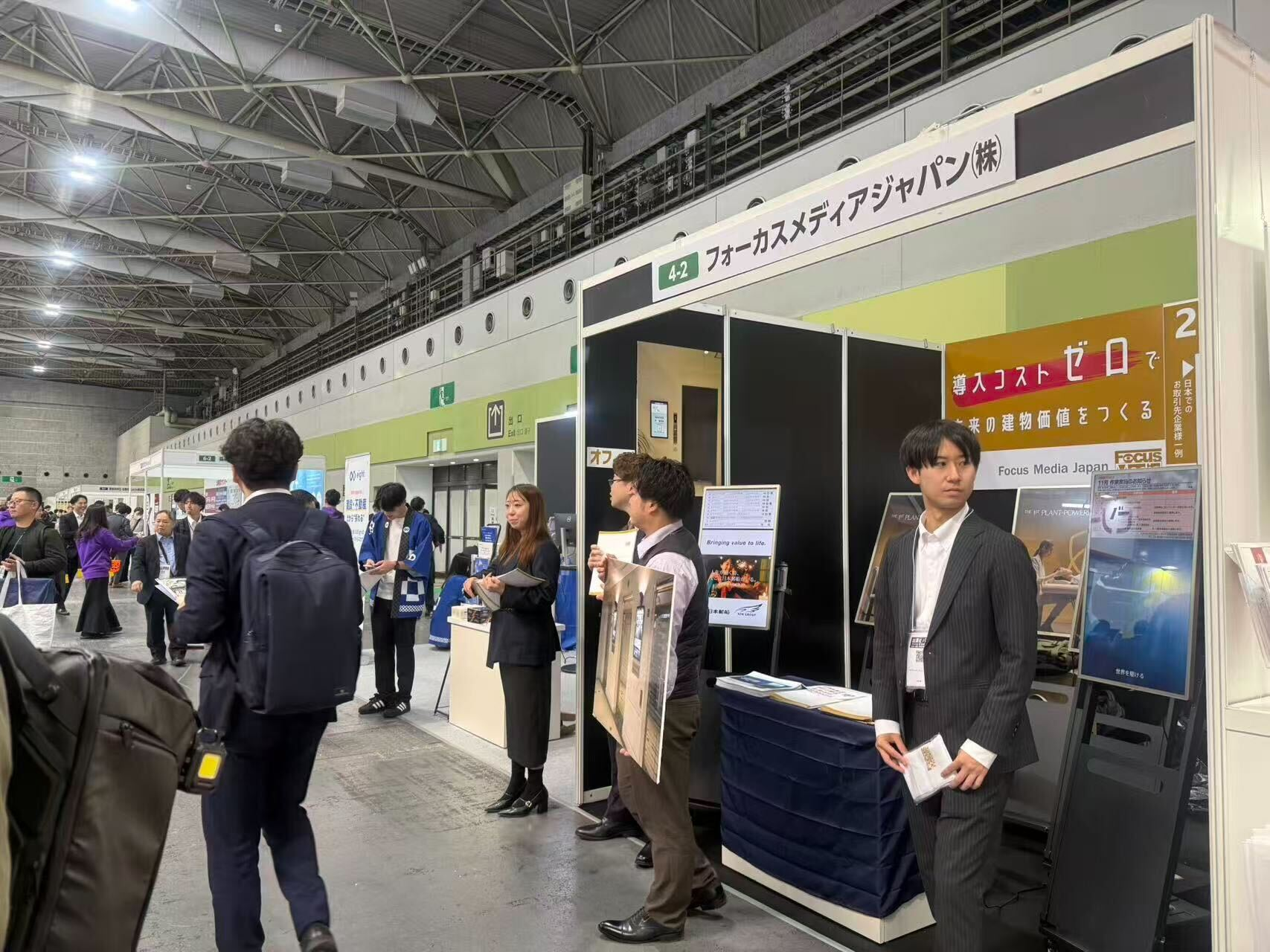 【出展報告】「関西マンション総合EXPO 2025」に出展しました