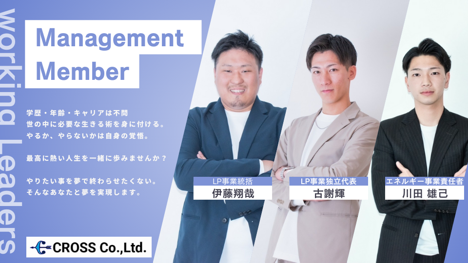 ≪SalesMarketing密着‼≫転職・インターン・新卒必見☆彡売らない営業⁉Marketing事業とは?
