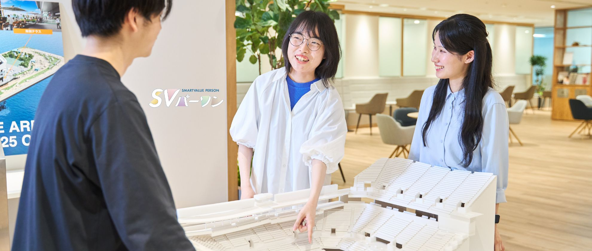 業務推進力・課題解決力が向上！挑戦できる環境でプロジェクトマネジメントができる人を目指す！